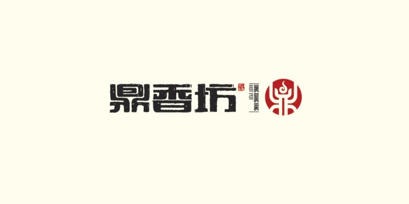 鼎香坊 - 艺术字设计 - 创意字体设计_logo设计欣赏