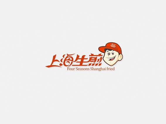 男孩 上海生煎 - 图形字体设计 - logo设计欣赏_字体