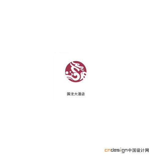 龙- 图形字体设计 - logo设计欣赏_字体设计欣赏